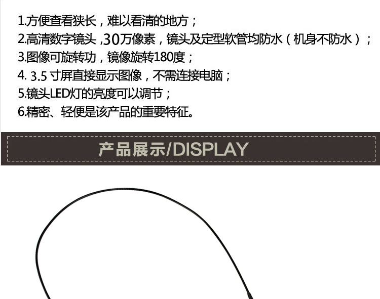 3.9mm高清管道工业内窥镜 拍照录像管道摄像 汽车检修工具 带强光手电 探头4个LED灯 3.9MM管径 长3米 蛇骨管
