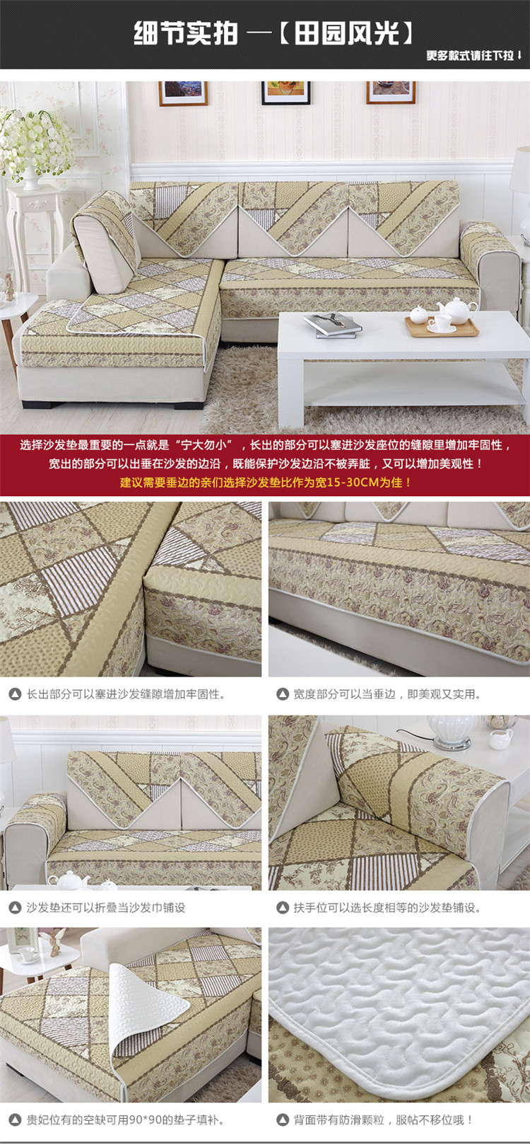 美美爱 防滑沙发垫四季布艺坐垫欧式时尚特价沙发巾套夏季沙发垫飘窗垫 彩条 90*210cm