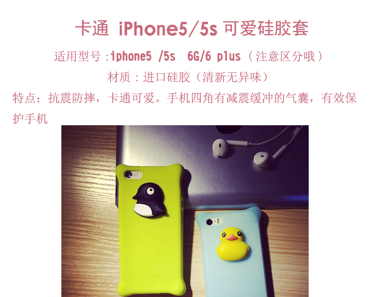 可爱iPhone5s手机壳4.7卡通情侣苹果6 plus硅胶套5.5防摔潮女 玫红米妮 iPhone6 Plus