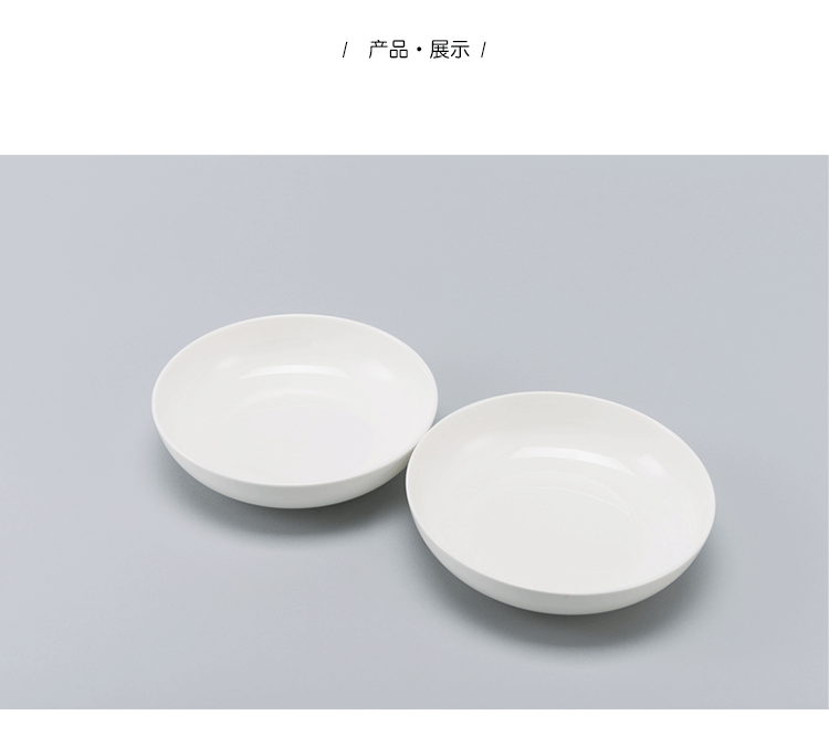 隆达骨瓷热卖经典纯白骨瓷建益7.5英寸汤盘2只装无铅环保创意百搭中式实用餐具乔迁结婚礼