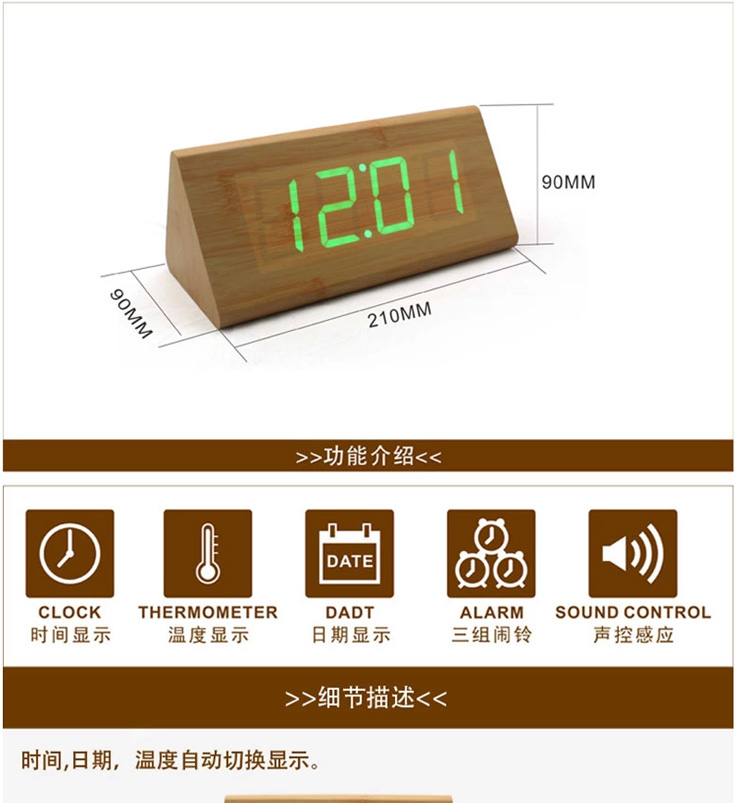 
                                        家的感觉 创意钟表三角木头钟床头闹钟led钟 三角黑木绿灯                
