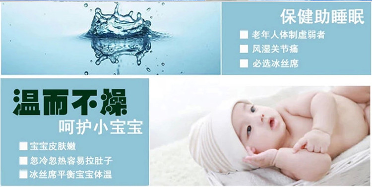 
                                        美美爱 夏季冰丝沙发垫坐垫夏天布艺防滑皮沙发凉席藤席凉垫子定做 绿曼 70*140                