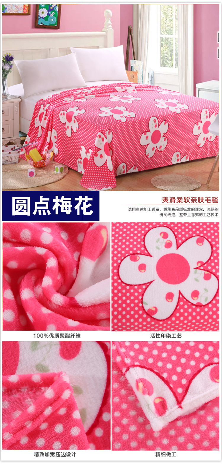 奥洛妃 床品家纺 四季毯子可做盖毯床单午休被卡通珊瑚绒毛毯 时尚格子 150*200cm