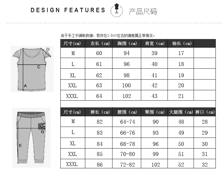 柯仕道2015夏季女装新款休闲套装薄款短袖七分裤运动服两件套H957 白色 M
