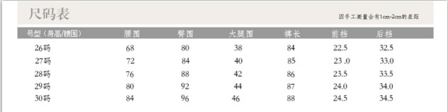 卡婉妮2015秋季新款浅色修身钉珠牛仔裤女修身小脚裤九分铅笔裤女裤 图片色 31码