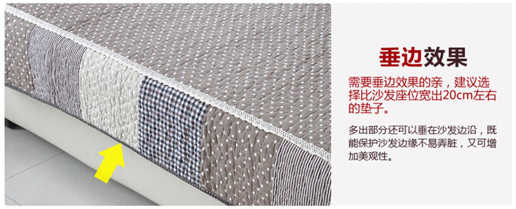 
                                        美美爱 田园时尚防滑布艺沙发垫坐垫套沙发巾四季沙发垫 英伦格调 110*110cm                