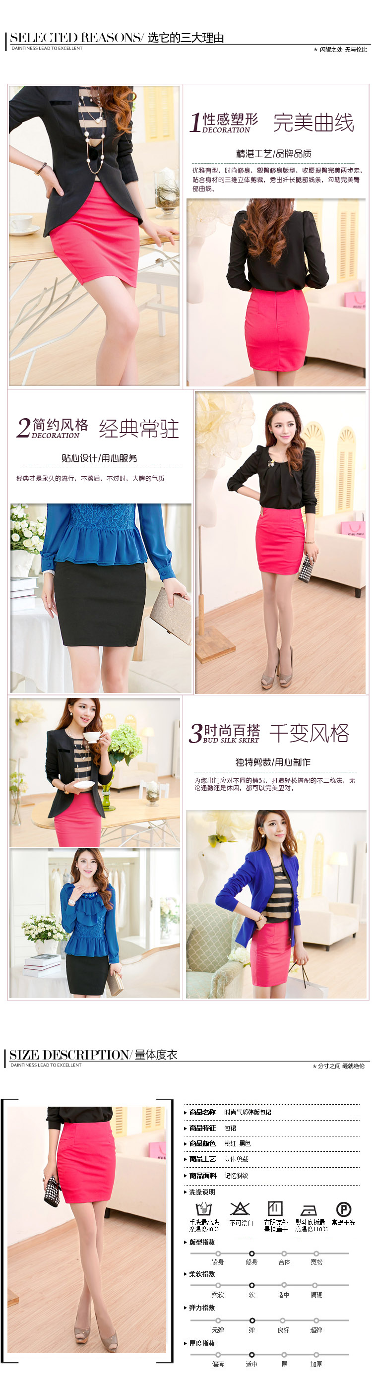 枫之玲 2015秋季新款女装高腰糖果色包臀裙ol性感短裙针织一步裙半身裙 1238 梅色 XXL