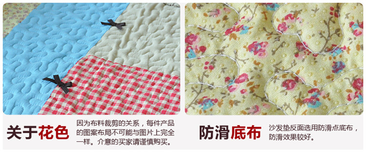 
                                        美美爱 田园时尚防滑布艺沙发垫坐垫套沙发巾四季沙发垫 英伦格调 110*110cm                