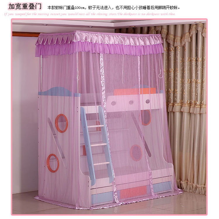惠妍居定做订做上下床蚊帐双层子母床架高低床蚊帐学生蚊帐 蓝天白云_紫色 下铺1.0M