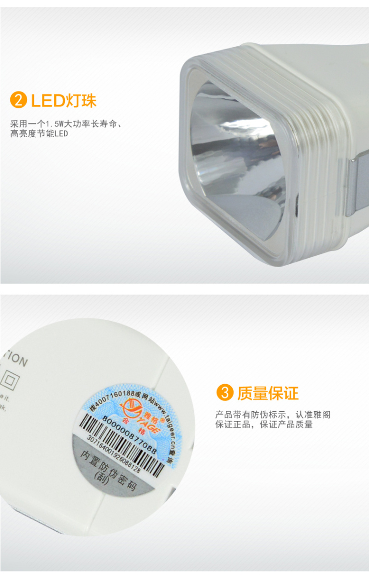 
                                        雅格LED手电筒 充电式家用户外露营便携家居照明袖珍便携 橘色 YG-3807                
