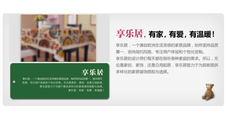 
                                        享乐居 纯棉桌布 台布 餐桌布茶几布 米白格子 140*140cm                