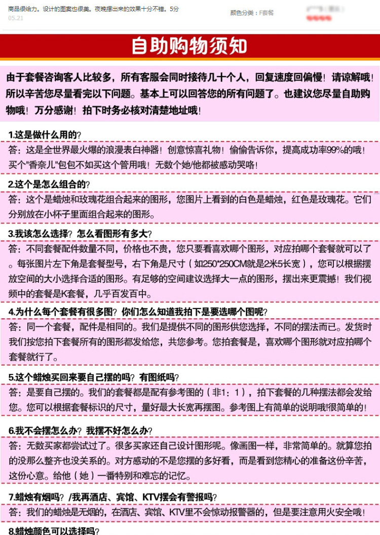 
                                        朗森（LON SAN） 七夕情人节浪漫礼物蜡烛气球玫瑰套餐电子蜡烛灯道具生日礼物表白求婚 B套餐                