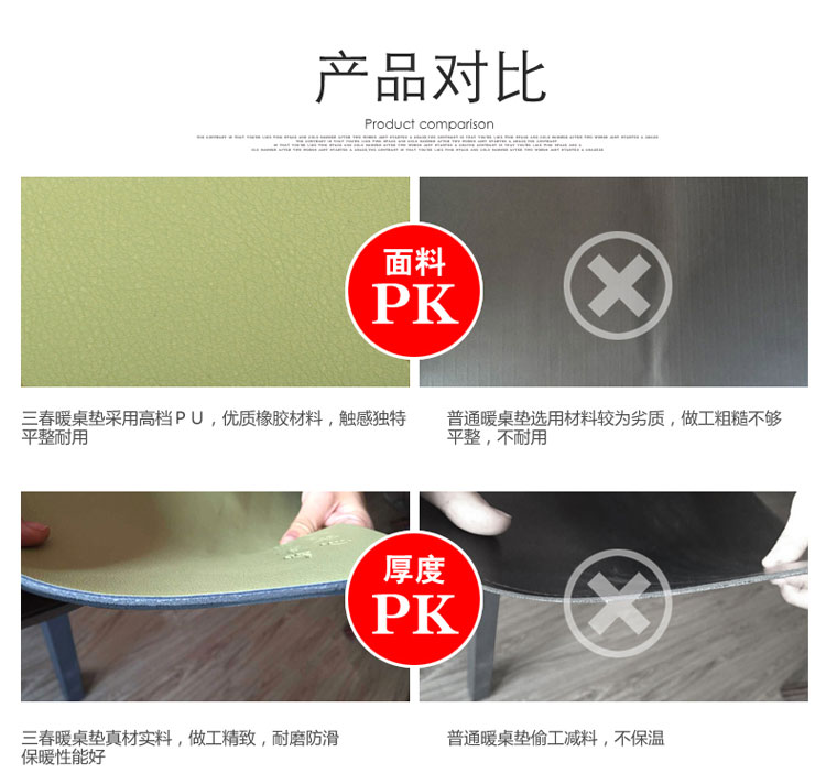 三春发热垫办公暖桌垫暖桌宝电热暖手书写垫 果绿