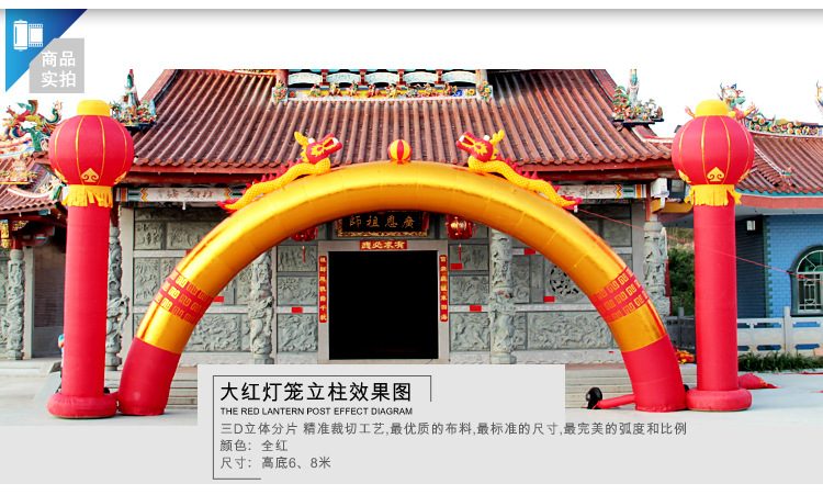 
                                        娜芸 婚庆充气拱门气模 婚礼道具 开业庆典典礼用品 龙凤彩虹门 充气狮子拱门 2.5米金色狮子一对+250瓦风机 其他                
