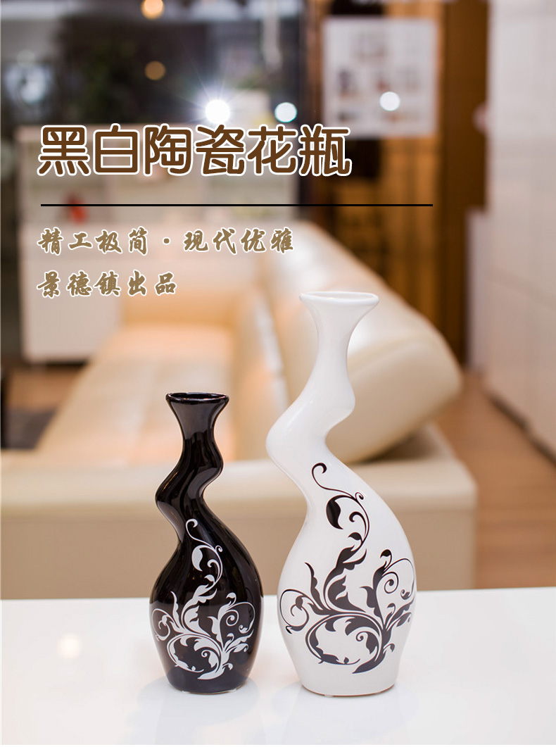 
                                                            福景（FUJING） 现代风格创意工艺品新房家居装饰摆件黑白简约花瓶电视柜装饰柜摆件结婚                