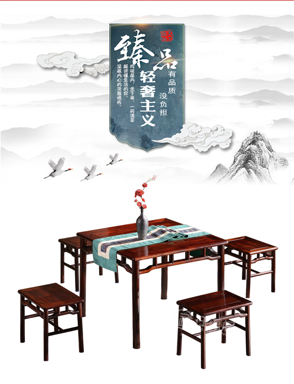 祥蕴阁红木家具 印尼黑酸枝(学名:阔叶黄檀)中式餐桌仿明清古典餐厅实木四方桌组合 四方桌
