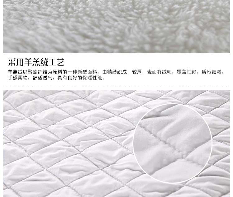 
                                        赫维 柔软羊羔绒床垫 单人双人 120*200cm                
