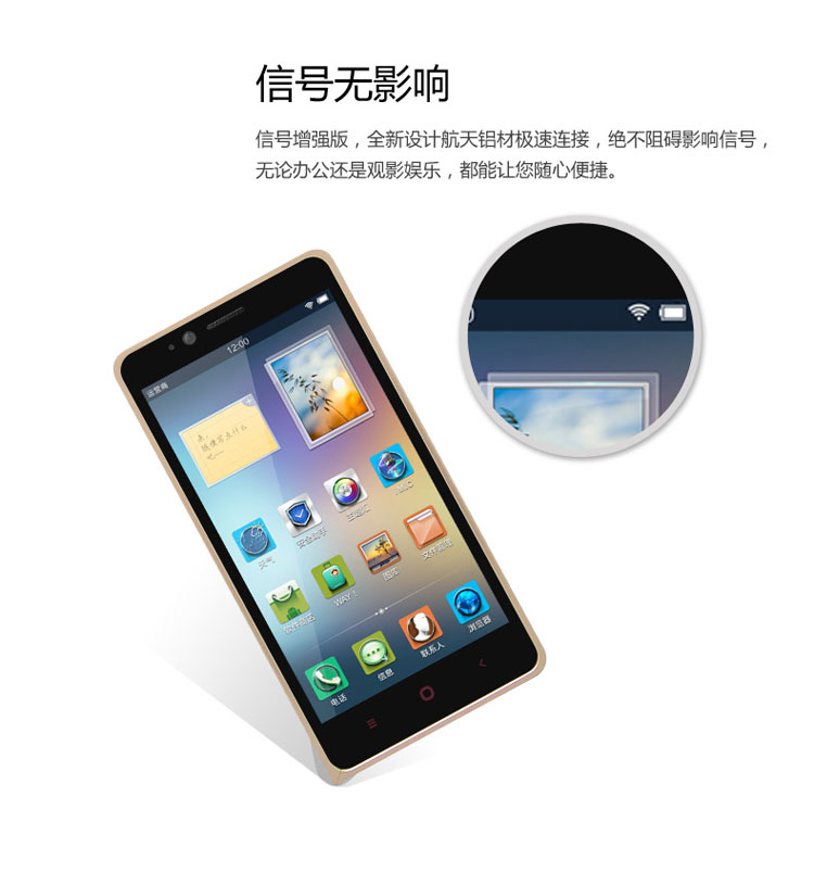 鲸拓 步步高X3手机壳 vivox3t外壳保护套金属边