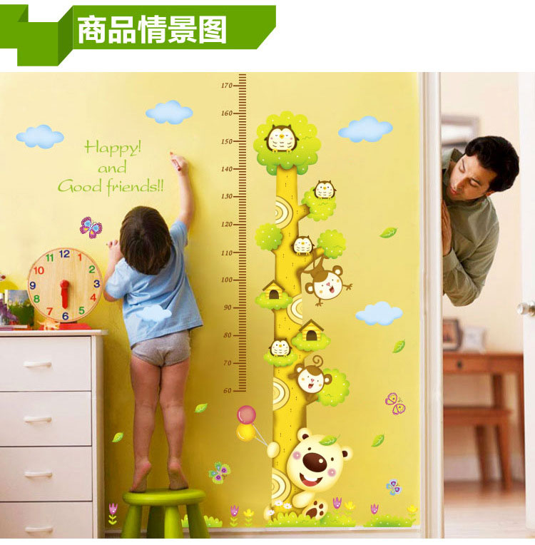 
                                        可移除墙贴 客厅走廊楼梯玄关电视沙发背景贴 创意装饰壁贴 动物森林身高贴                