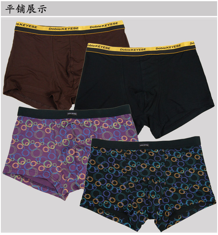 【2条装】<em>杜比骑士</em> 中腰男<em>内裤</em> 男士平角<em>内裤</em>