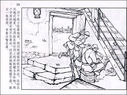 建筑 舞蹈 雕塑 艺术类考试 艺术史 艺术理论与评论  目录 八女投江
