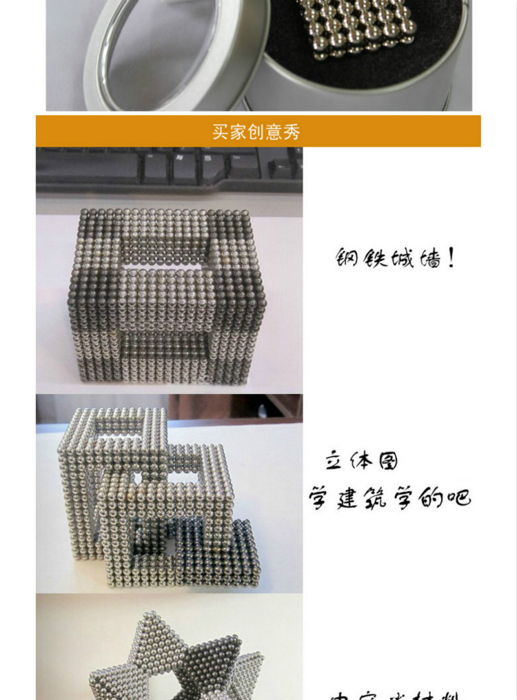 
                                        立可安 益智休闲减压玩具魔力磁球216粒 5mm巴克球节日礼物磁铁魔方魔术球神奇魔力磁球                 