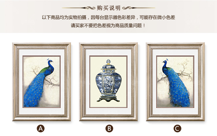 
                                        晶典客厅装饰画沙发背景油画现代简约卧室挂画餐厅壁画蓝孔雀3333 单幅价格 55cmX70cm                