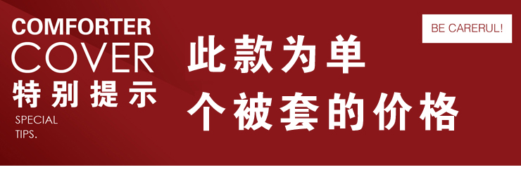 
                                        趣美家家纺 全棉酒店床上用品纯棉缎条素色床单被套简约宾馆被罩单件被子套 天蓝 单件150*200被套                