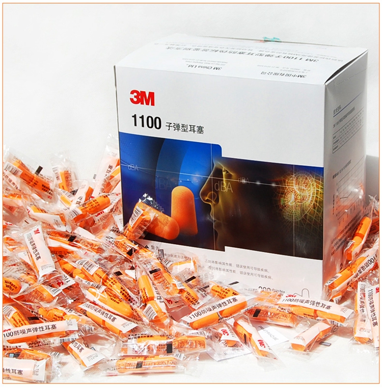 
                                        3M 1100隔音耳塞 睡觉静音降噪消音睡眠工作学习防呼噜耳塞 1盒200副                