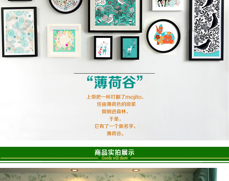 
                                        狮家实木照片墙相片墙相框装饰画相框组合10框 黑白组合+水墨江南照片                