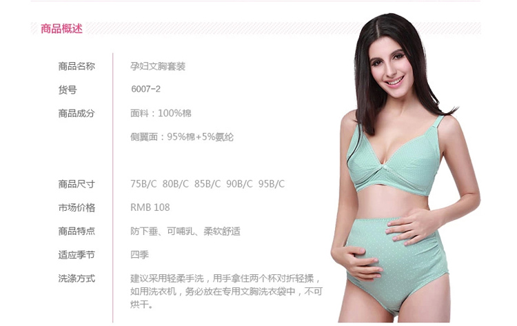 艾尚云芷 前开扣孕<em>产妇</em>用品 <em>哺乳文胸</em>胸罩 纯棉