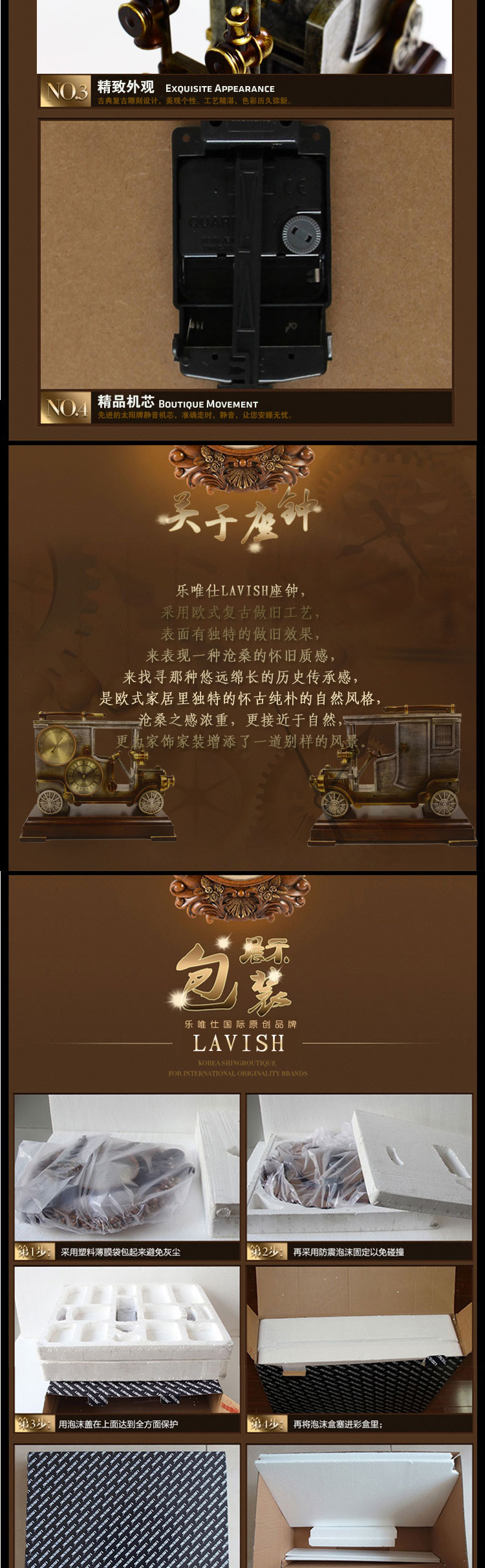 丽盛欧式创意真空镀色不掉色复古古董车静音客厅卧室座钟挂钟N-949M
