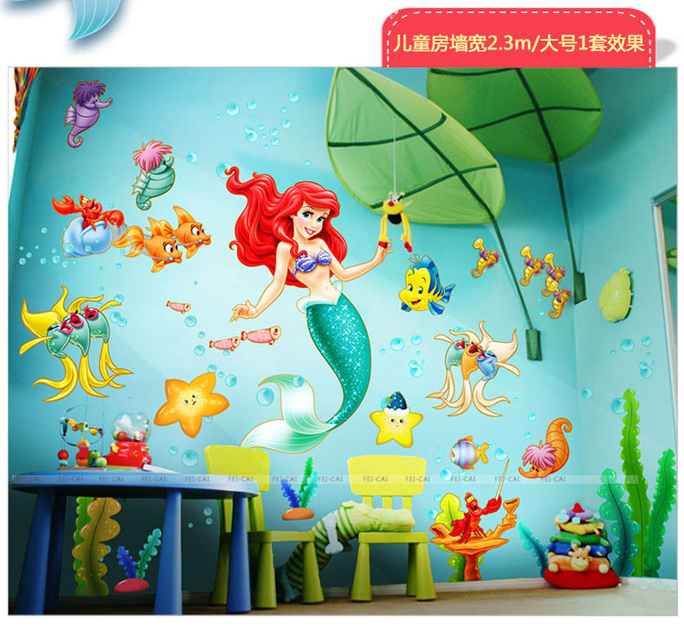飞彩迪士尼卡通大型墙贴画 卧室浪漫温馨儿童房床头可移除墙壁贴纸 美人鱼 迪士尼正品 美人鱼 大号