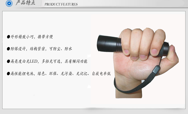 
                                        DNP 德普威 袖珍 强光手电筒  迷你手电筒 LED 手电筒  多档光可选 频闪功能 黑色 1                