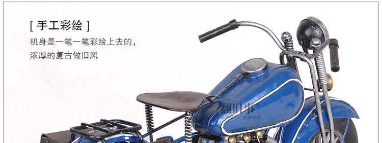 时光巴士 家居工艺品摆件装饰品复古仿真哈雷摩托车模型 MK7340
