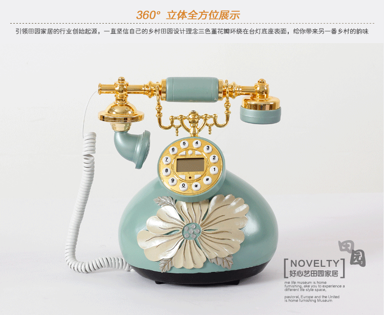 
                                        好心艺 欧式仿古电话座机 创意时尚电话机座机家用 复古电话机来电显示 商务礼品D01 绿色                