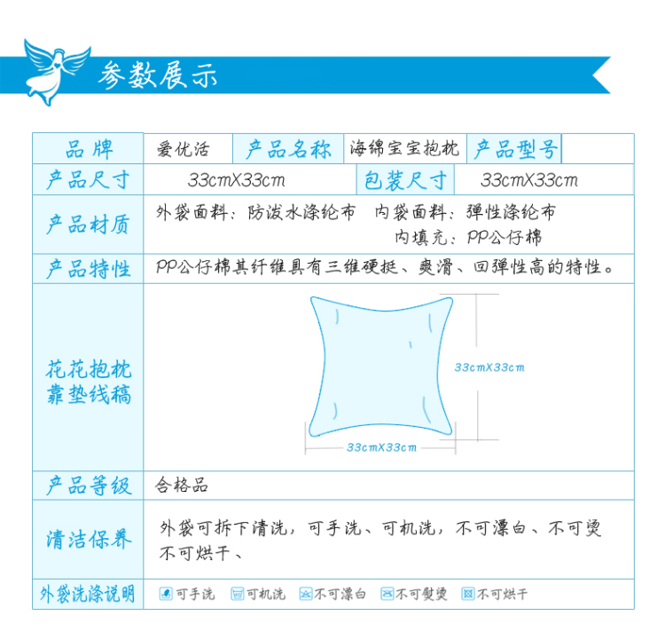 爱优活 海绵宝宝卡通抱枕 可爱创意靠垫 儿童生日礼物 嘻嘻笑 33*33