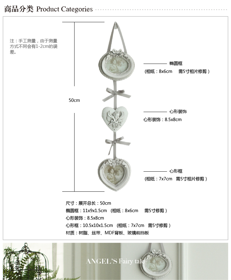 米子家居 欧式创意复古做旧5寸相框 挂墙 天使三联相框