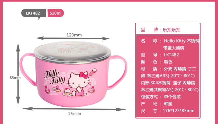 
                                        乐扣乐扣（LOCK&LOCK）餐具不锈钢带盖防烫隔热汤碗学生饭盒饭碗筷子儿童幼儿园餐盘 面碗原装盖-650ml                