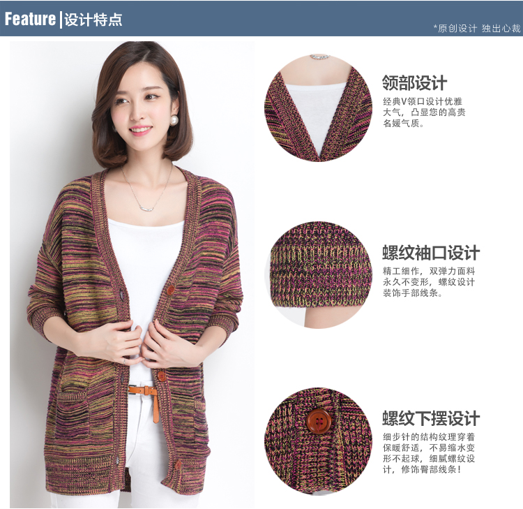 kesuoer<em>开衫</em>针织衫女中长款2014秋装<em>秋衣</em>长袖
