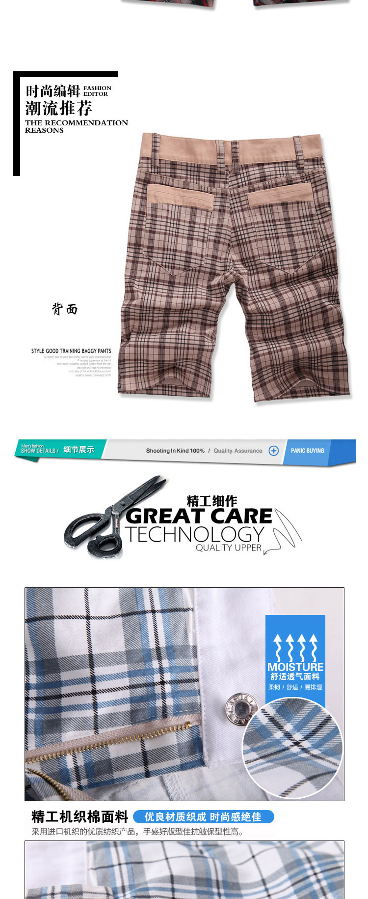 兰菁LAN 韩版男裤 男士修身<em>短裤</em> 休闲五分裤 格