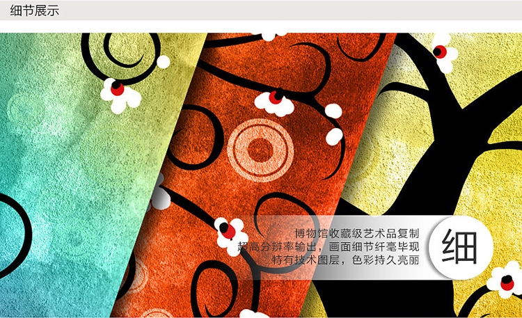 Timax 现代欧式电表配电箱装饰画客厅玄关餐厅挂画沙发背景墙油画壁画 印象发财树抽象三联 30*60