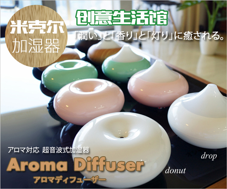 
                                        GXDiffuser  除味香薰炉香薰灯香薰加湿器  静音超声波香薰机 GX-02K 粉色                
