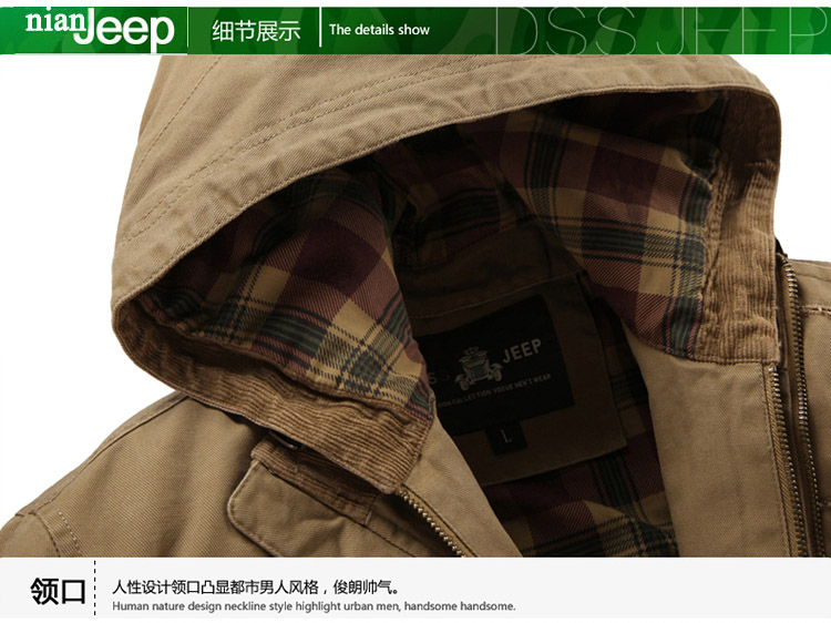 Jeep shield spring, long, men's bags smock jacket cotton cap jacket washable comfortable jacket 6806 army green XXXL pictures, price, brand platters! Elections are good character, the national distribution, so why buy now enjoy more preferential! Health