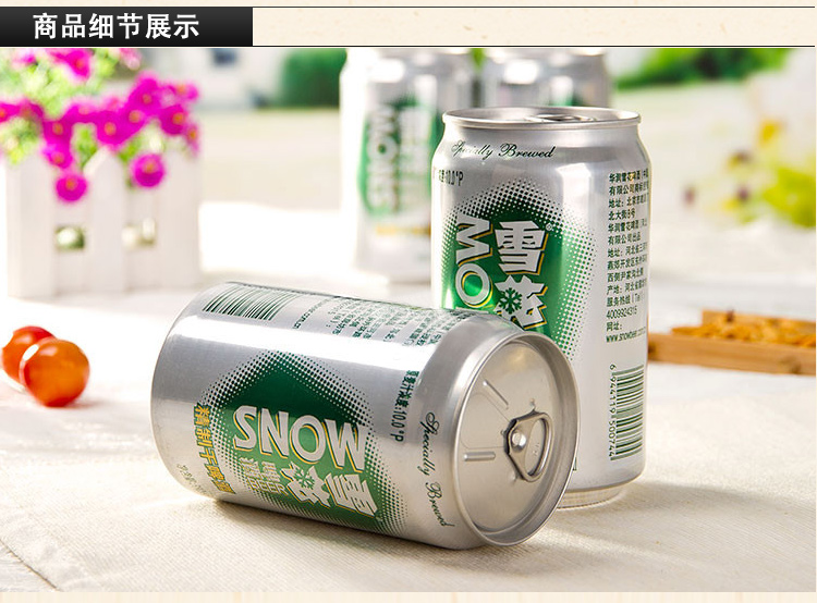 京东商城 618大牌低价享 雪花听装精制干啤酒