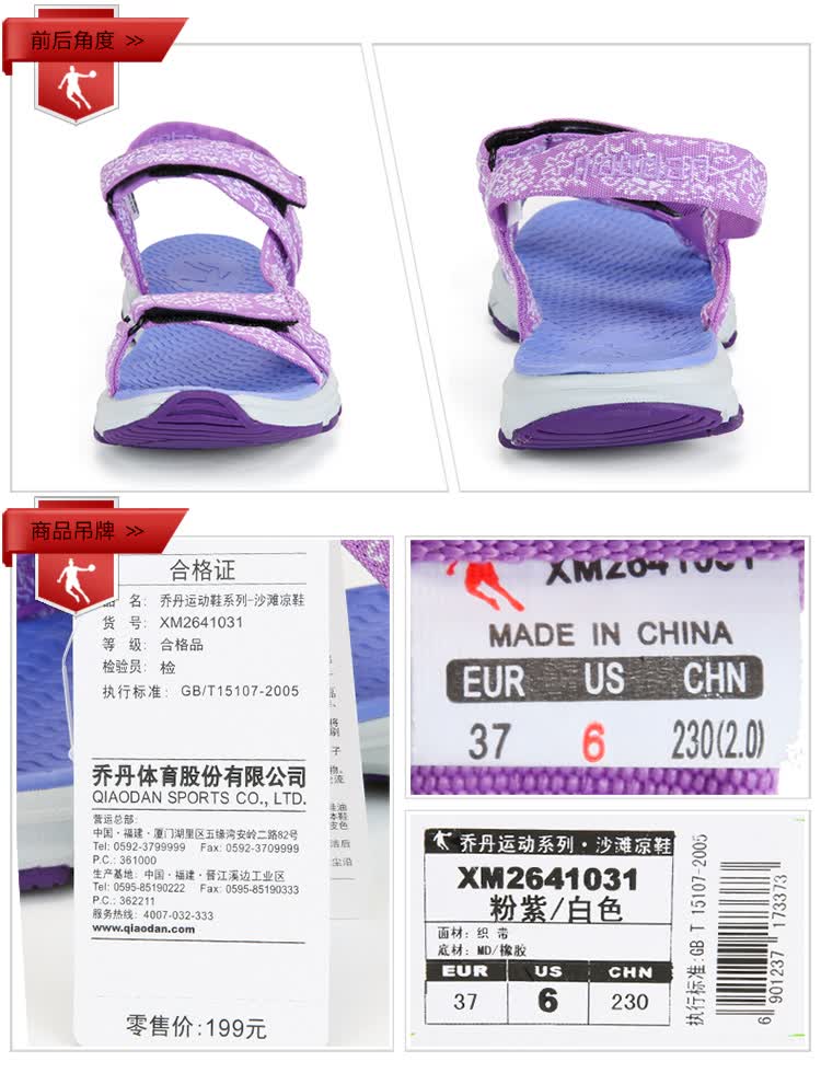 <em>乔丹</em>女鞋 <em>女款</em>凉鞋 <em>网鞋</em>透气休闲鞋 女鞋 轻便鞋