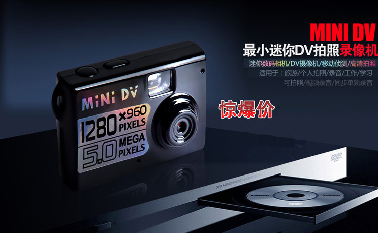 迷你小相机 MINI DV 微型照相机 高清迷你摄像机 录像机 拍照 套餐二 官方标配+8G内存卡