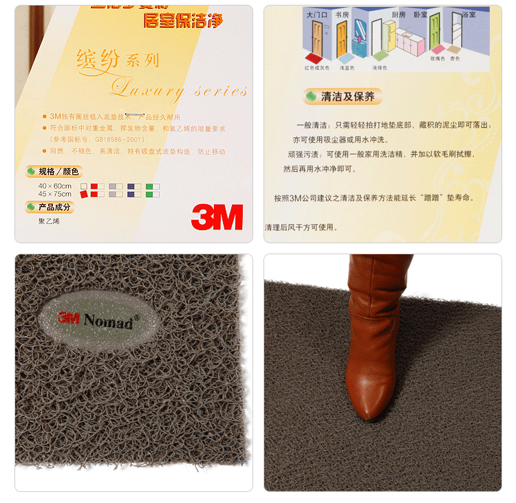 3M 朗美缤纷地垫 缤纷系列 灰色 600mmX900mm