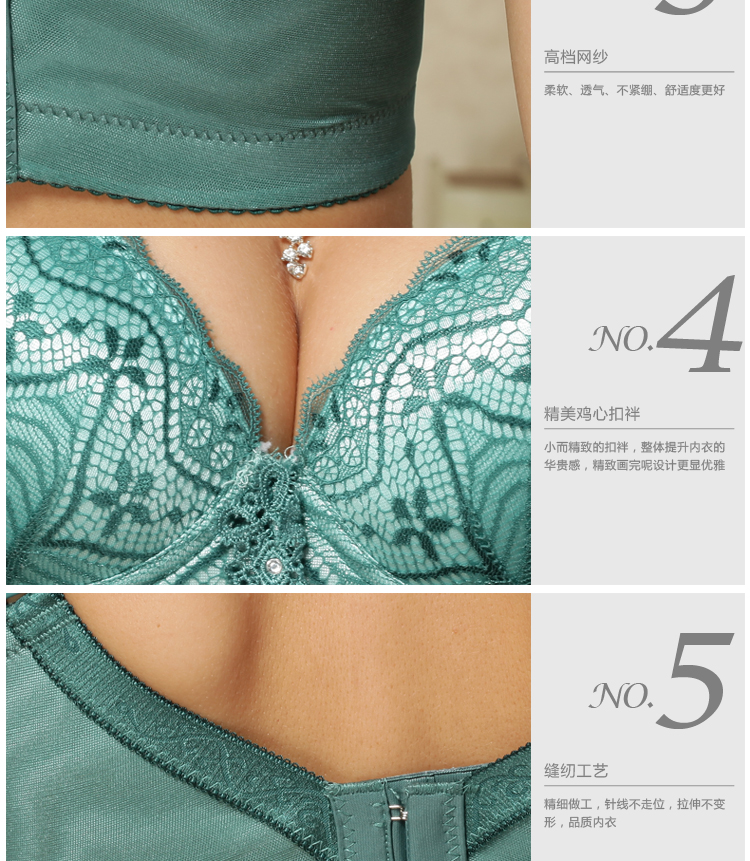 蕾丝性感调整型大<em>罩杯文胸</em> 黑色 <em>36B</em>怎么样?京