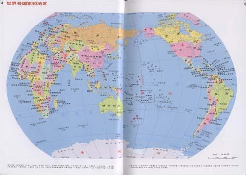 世界国旗地图册/中国地图出版社